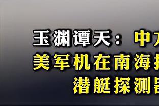 皇马幼稚园开学啦？贝林纳乔吕迪格开心叠罗汉，笑得合不拢嘴